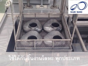 ชิ้นงานผ่านเครื่องล้าง